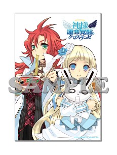 画像ギャラリー No.005のサムネイル画像 / 日本一ソフトウェア通販ショップ「Nippon1.jp」，夏休みキャンペーンを実施
