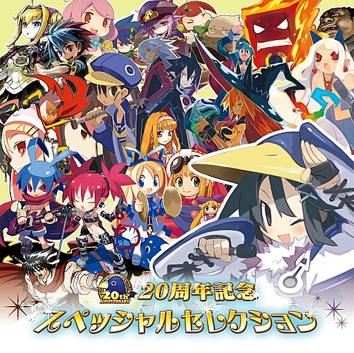 画像ギャラリー No.006のサムネイル画像 / 日本一ソフトウェア通販ショップ「Nippon1.jp」，夏休みキャンペーンを実施