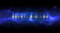 画像ギャラリー No.001のサムネイル画像 / 「神様と運命覚醒のクロステーゼ」,ストーリーに焦点を当てたムービーが公開に。臨場感溢れるBGMにも耳を澄ませてみよう
