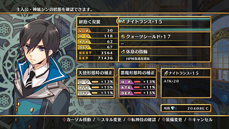 画像ギャラリー No.012のサムネイル画像 / 「神様と運命覚醒のクロステーゼ」，主人公が攻略に挑むダンジョンの詳細が明らかに。新たな登場キャラクター「不知火エリ」や世界観の情報も紹介