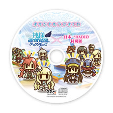 画像ギャラリー No.031のサムネイル画像 / 「神様と運命覚醒のクロステーゼ」，主人公が攻略に挑むダンジョンの詳細が明らかに。新たな登場キャラクター「不知火エリ」や世界観の情報も紹介