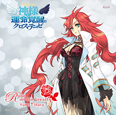 画像ギャラリー No.036のサムネイル画像 / 「神様と運命覚醒のクロステーゼ」,主人公が攻略に挑むダンジョンの詳細が明らかに。新たな登場キャラクター「不知火エリ」や世界観の情報も紹介