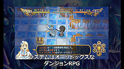 画像ギャラリー No.002のサムネイル画像 / 「神様と運命覚醒のクロステーゼ」のシステム紹介ムービー2本が公開。基本システムと,本作の見どころ「転神」をそれぞれ紹介