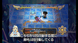 画像ギャラリー No.003のサムネイル画像 / 「神様と運命覚醒のクロステーゼ」のシステム紹介ムービー2本が公開。基本システムと,本作の見どころ「転神」をそれぞれ紹介