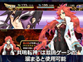 「神様と運命覚醒のクロステーゼ」，新たなシステム紹介ムービー「共鳴転神」「拠点」編が公開。店舗別特典（7店舗分）の情報も