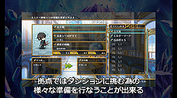 画像ギャラリー No.005のサムネイル画像 / 「神様と運命覚醒のクロステーゼ」，新たなシステム紹介ムービー「共鳴転神」「拠点」編が公開。店舗別特典（7店舗分）の情報も