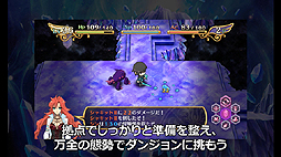 画像ギャラリー No.006のサムネイル画像 / 「神様と運命覚醒のクロステーゼ」，新たなシステム紹介ムービー「共鳴転神」「拠点」編が公開。店舗別特典（7店舗分）の情報も