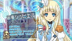 画像ギャラリー No.002のサムネイル画像 / 「神様と運命覚醒のクロステーゼ」，ヒロイン2人の紹介ムービーが公開。ただし“視聴できるのはどちらか一つ”という「究極の選択」仕様