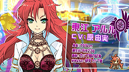 画像ギャラリー No.003のサムネイル画像 / 「神様と運命覚醒のクロステーゼ」，ヒロイン2人の紹介ムービーが公開。ただし“視聴できるのはどちらか一つ”という「究極の選択」仕様