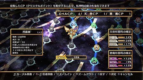画像ギャラリー No.020のサムネイル画像 / 「神様と運命覚醒のクロステーゼ」，通常の転神をはるかに凌ぐ「神風シン　暴走形態」のビジュアルが公開。ゲームシステム「結晶育成」など新情報も紹介