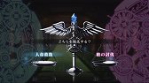 画像ギャラリー No.008のサムネイル画像 / 選べる運命は二つに一つ。シンプルで遊びやすいローグライクRPG「神様と運命覚醒のクロステーゼ」プレイムービー