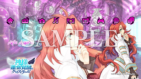 画像ギャラリー No.016のサムネイル画像 / PS3「神様と運命覚醒のクロステーゼ」が本日発売。Nippon1.jpショップでのポイント3倍企画などが開始，DL版購入特典には2つのカスタムテーマが登場