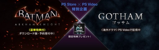 画像ギャラリー No.002のサムネイル画像 / 「バットマン:アーカム・ナイト」DL版の予約受付がスタート。特典内容を公開