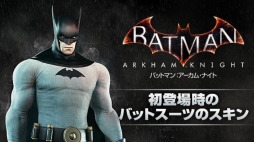 画像ギャラリー No.003のサムネイル画像 / 「バットマン:アーカム・ナイト」DL版の予約受付がスタート。特典内容を公開