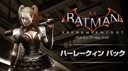 画像ギャラリー No.004のサムネイル画像 / 「バットマン:アーカム・ナイト」DL版の予約受付がスタート。特典内容を公開