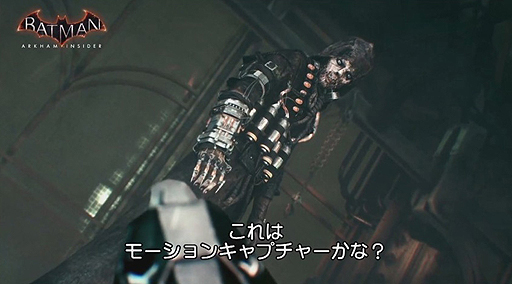 画像ギャラリー No.003のサムネイル画像 / 「バットマン：アーカム・ナイト」，開発スタッフがすべてを語る映像シリーズ「バットマン：アーカム・インサイダー」の第1弾が公開