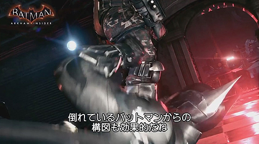 画像ギャラリー No.004のサムネイル画像 / 「バットマン：アーカム・ナイト」，開発スタッフがすべてを語る映像シリーズ「バットマン：アーカム・インサイダー」の第1弾が公開