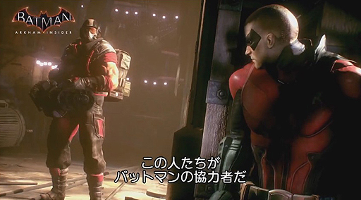 画像ギャラリー No.005のサムネイル画像 / 「バットマン：アーカム・ナイト」，開発スタッフがすべてを語る映像シリーズ「バットマン：アーカム・インサイダー」の第1弾が公開