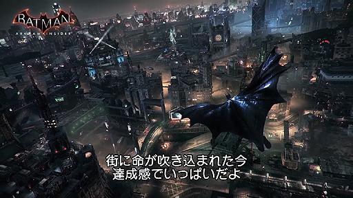画像ギャラリー No.007のサムネイル画像 /  「バットマン：アーカム・ナイト」，デュアルプレイの核心に迫る“アーカム・インサイダー”第2弾映像が公開