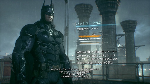 画像ギャラリー No.005のサムネイル画像 / 「バットマン:アーカム・ナイト」のプレイレポートを掲載。自分が思い描くバットマンになり切ろう
