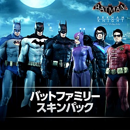 画像ギャラリー No.002のサムネイル画像 / 「バットマン:アーカム・ナイト」,バットモービルパックなどの新DLCを配信