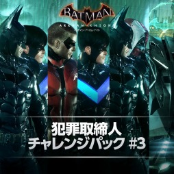 画像ギャラリー No.002のサムネイル画像 / PS4版「バットマン:アーカム・ナイト」新DLC2種を配信開始。TVシリーズのバットモービルが登場