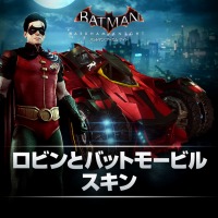 画像ギャラリー No.007のサムネイル画像 / PS4版「バットマン：アーカム・ナイト」 7種類の新DLCを配信スタート