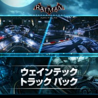 画像ギャラリー No.008のサムネイル画像 / PS4版「バットマン：アーカム・ナイト」 7種類の新DLCを配信スタート