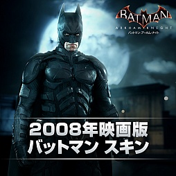 画像ギャラリー No.006のサムネイル画像 / 「バットマン：アーカム・ナイト」の最新DLC「Season of Infamy」の配信が欧米でスタート。4人のヴィランがゴッサム・シティを襲撃