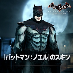 画像ギャラリー No.007のサムネイル画像 / 「バットマン：アーカム・ナイト」の最新DLC「Season of Infamy」の配信が欧米でスタート。4人のヴィランがゴッサム・シティを襲撃