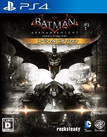 画像ギャラリー No.002のサムネイル画像 / 「バットマン:アーカム・ナイト スペシャル・エディション」が本日発売。コミック初登場時のバットスーツの配信もスタート
