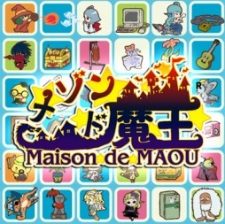 画像ギャラリー No.001のサムネイル画像 / 「メゾン・ド・魔王」は8月6日に配信開始。魔王になってアパートを経営しよう