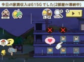 画像ギャラリー No.006のサムネイル画像 / 「メゾン・ド・魔王」は8月6日に配信開始。魔王になってアパートを経営しよう