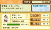画像ギャラリー No.010のサムネイル画像 / 「メゾン・ド・魔王」は8月6日に配信開始。魔王になってアパートを経営しよう