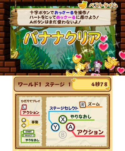 画像ギャラリー No.009のサムネイル画像 / 甲南電機製作所,「メゾン・ド・魔王」など対象の「新生活応援セール」を実施