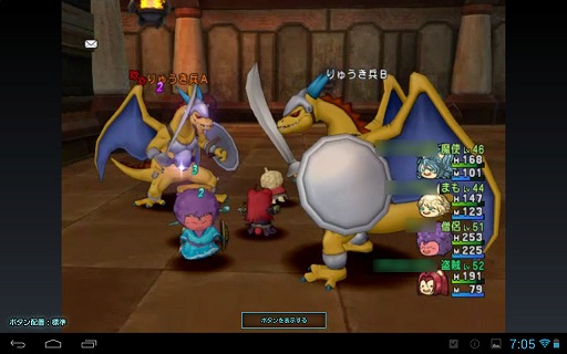 画像ギャラリー No.002のサムネイル画像 / 【PR】「ドラゴンクエストX dゲーム版」を遊べるスマートフォン/タブレットが13機種追加。より身近になったオンラインの「ドラクエ」を楽しもう
