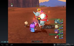 画像ギャラリー No.010のサムネイル画像 / 【PR】「ドラゴンクエストX dゲーム版」を遊べるスマートフォン/タブレットが13機種追加。より身近になったオンラインの「ドラクエ」を楽しもう
