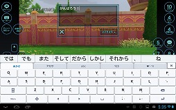 画像ギャラリー No.011のサムネイル画像 / 【PR】「ドラゴンクエストX dゲーム版」を遊べるスマートフォン/タブレットが13機種追加。より身近になったオンラインの「ドラクエ」を楽しもう