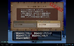 画像ギャラリー No.014のサムネイル画像 / 【PR】「ドラゴンクエストX dゲーム版」を遊べるスマートフォン/タブレットが13機種追加。より身近になったオンラインの「ドラクエ」を楽しもう