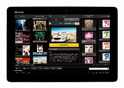 画像ギャラリー No.019のサムネイル画像 / 【PR】「ドラゴンクエストX dゲーム版」を遊べるスマートフォン/タブレットが13機種追加。より身近になったオンラインの「ドラクエ」を楽しもう