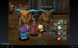 画像ギャラリー No.021のサムネイル画像 / 【PR】「ドラゴンクエストX dゲーム版」を遊べるスマートフォン/タブレットが13機種追加。より身近になったオンラインの「ドラクエ」を楽しもう