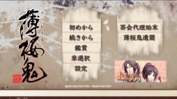 画像ギャラリー No.003のサムネイル画像 / 「薄桜鬼」がiOS/Android端末向けに移植。スマホ版だけの新シナリオも収録