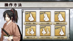 画像ギャラリー No.004のサムネイル画像 / 「薄桜鬼」がiOS/Android端末向けに移植。スマホ版だけの新シナリオも収録