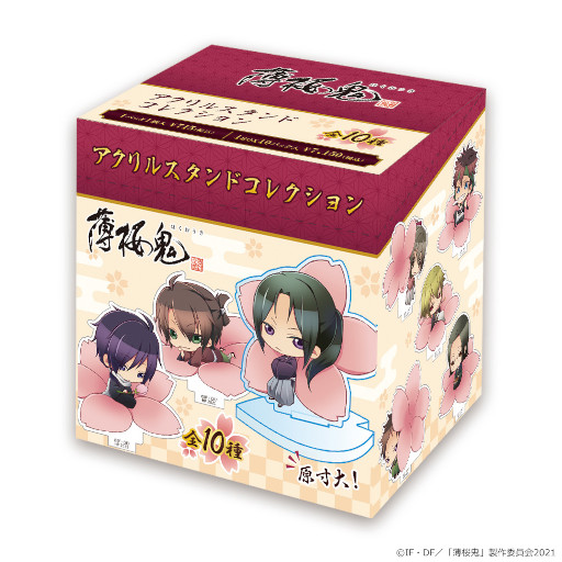 画像ギャラリー No.006のサムネイル画像 / OVA「薄桜鬼」きゃらON！にて新商品の受注受付が開始
