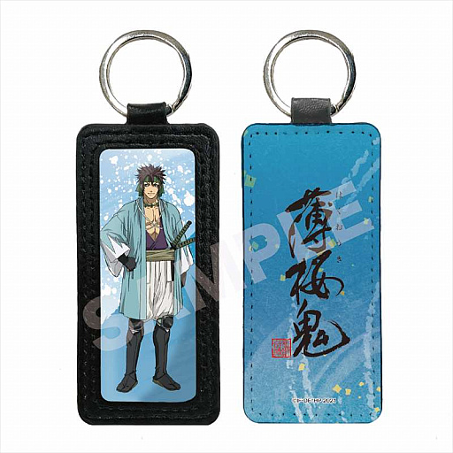 画像ギャラリー No.008のサムネイル画像 / 「薄桜鬼」のレザーキーホルダー全9種類,Animoで予約販売開始
