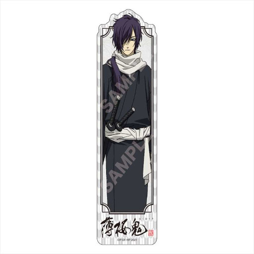 画像ギャラリー No.004のサムネイル画像 / 「薄桜鬼」クリアブックマーカー(全9種)がAnimoにて予約販売開始