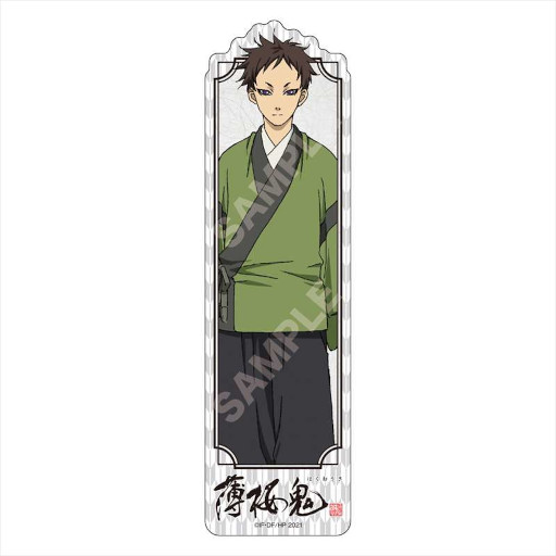 画像ギャラリー No.009のサムネイル画像 / 「薄桜鬼」クリアブックマーカー(全9種)がAnimoにて予約販売開始