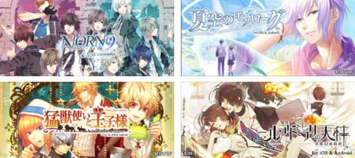 画像ギャラリー No.008のサムネイル画像 / 「オトメイトセレクション」ブラックフライデーセールを開催。“薄桜鬼”などの全16タイトルがセール対象
