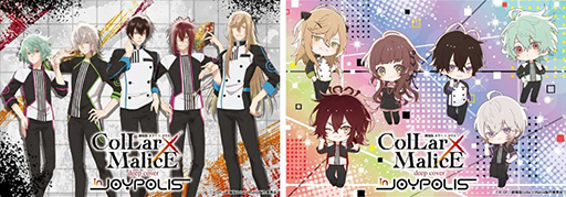 画像ギャラリー No.001のサムネイル画像 / 薄桜鬼15周年を記念したコラボイベント「オトメイト in JOYPOLIS」,アトラクションやグッズ,コラボカフェの情報を公開