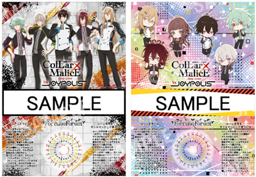 画像ギャラリー No.003のサムネイル画像 / 薄桜鬼15周年を記念したコラボイベント「オトメイト in JOYPOLIS」,アトラクションやグッズ,コラボカフェの情報を公開